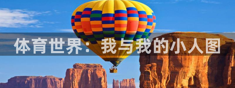 速播体育网