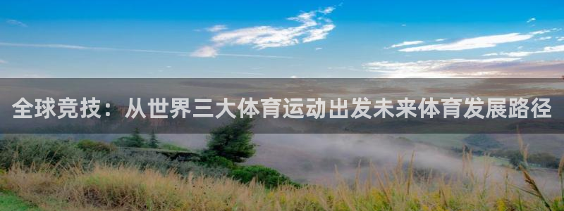 速播体育