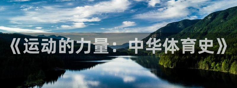 速播体育直播