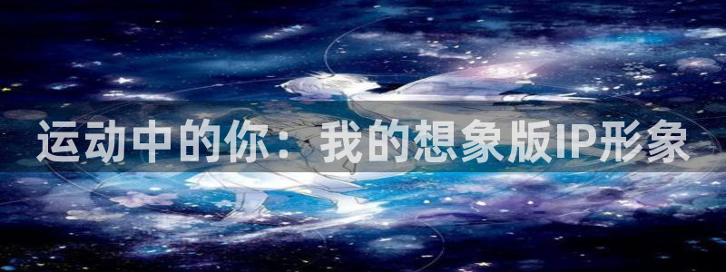 速播体育网