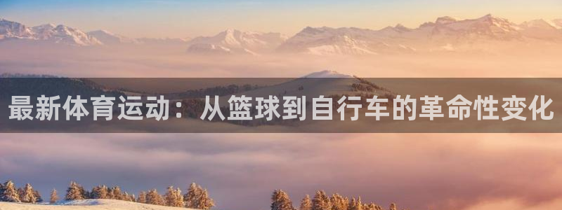速播体育直播