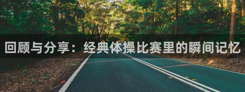 速播体育