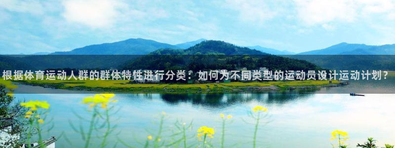 速播体育直播